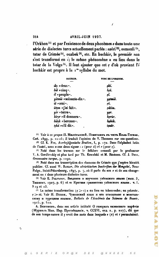 JOURNAL ASIATIQUE PAR J. CANTINEAU 1927_000233.jpg